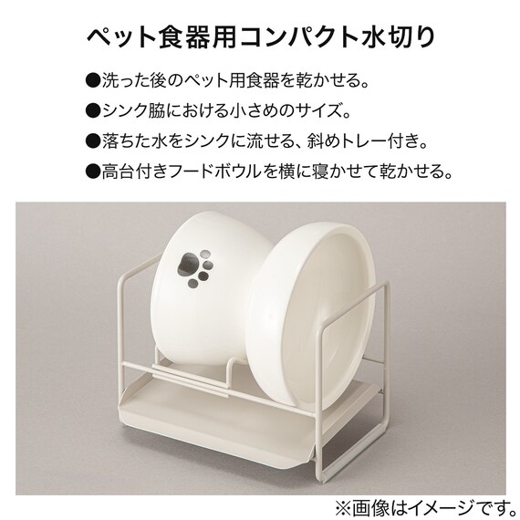ペット用水切り(PM02) 2枚目画像