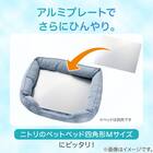 ペット用 ひんやりアルミプレート(RPP) 2枚目画像