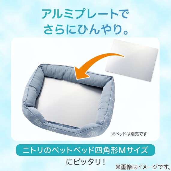 ペット用 ひんやりアルミプレート(RPP) 2枚目画像