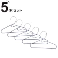 すべりにくいペットハンガー(5本組)