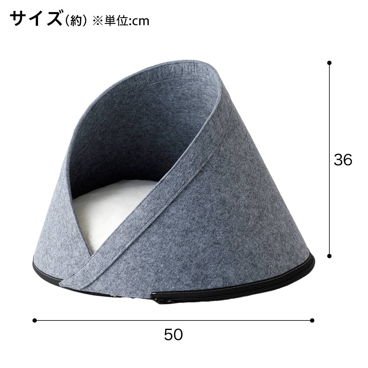 ペットベッド フェルト M(KY01) | ニトリネット【公式】 家具
