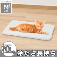 NクールWSP 超冷感 丸洗い可能なペット敷きパッド(TPE)