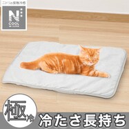 NクールWSP 冷たさ超長持ちペット敷きパッド