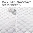 防水ペットマット(60×90cm) 4枚目画像