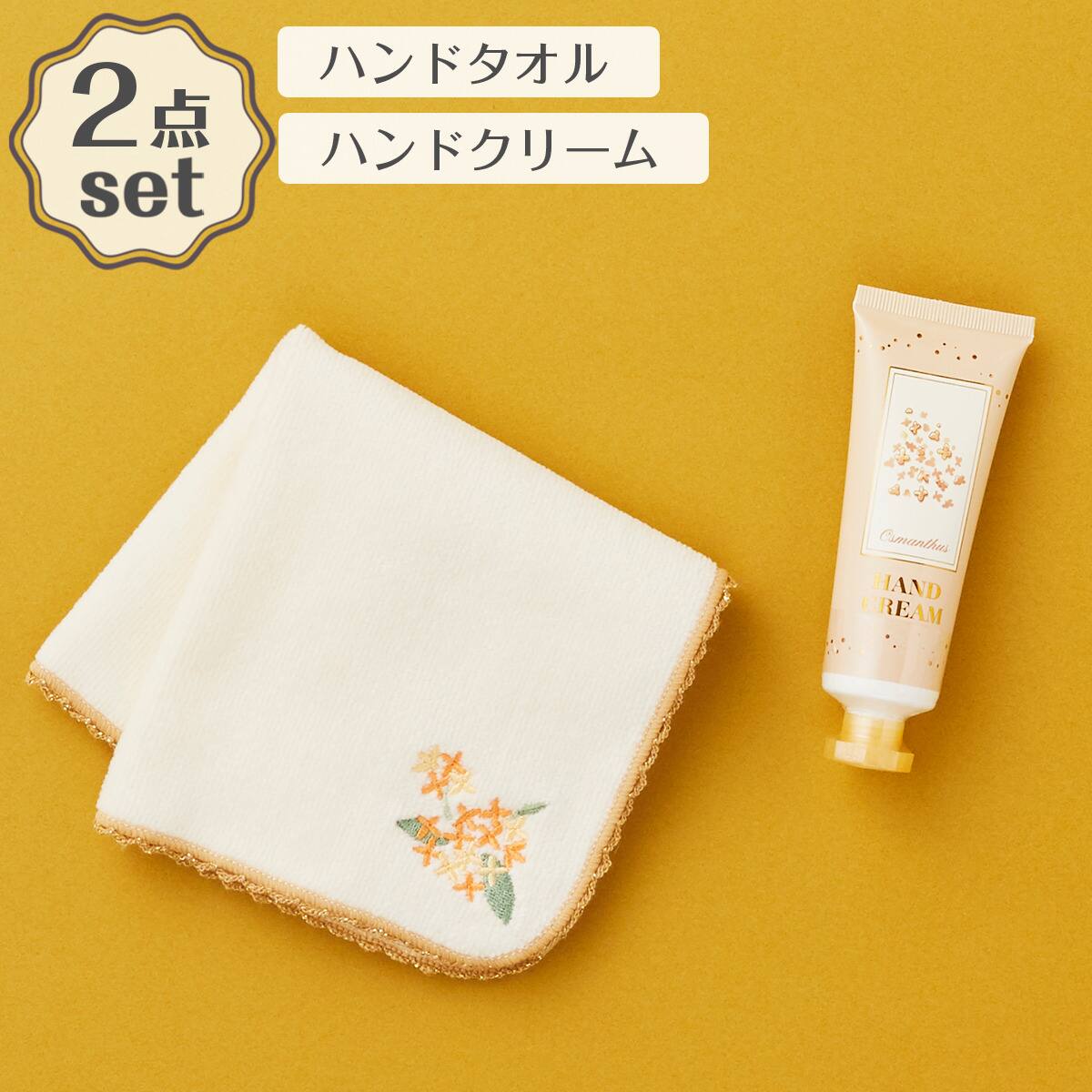 専用❤みかん❤コットン×マイクロ⭐超大判ハンドタオル❤クリームソーダ⭐白 ハンドタオル(ジャスミン IW25)＋ハンドクリーム(50g ジャスミンティー