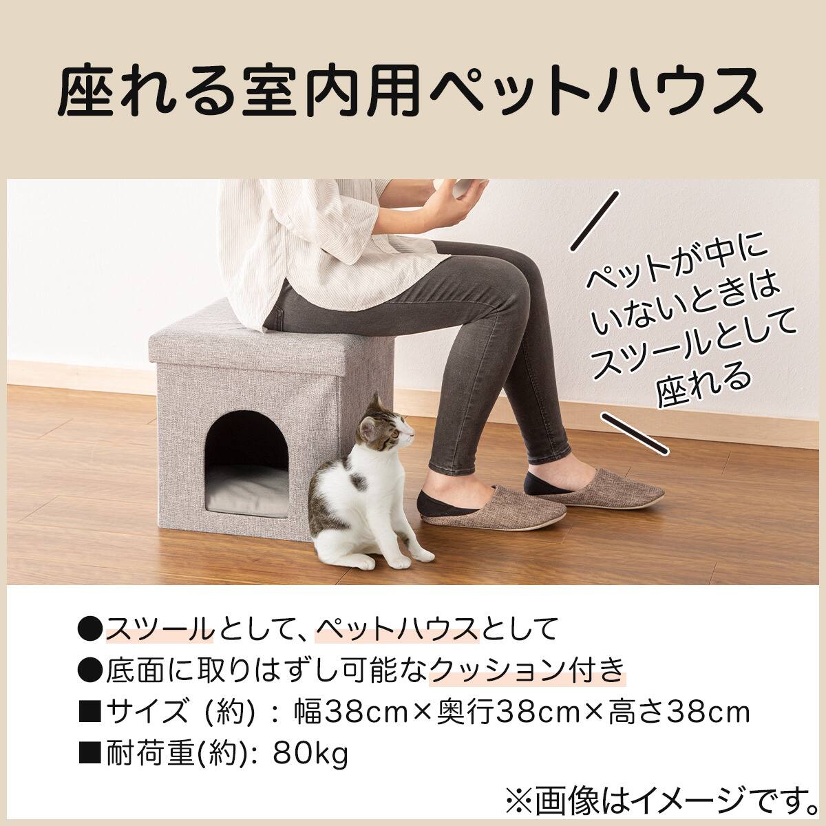 座れる室内ペットハウス(GY E01) | ニトリネット【公式】 家具