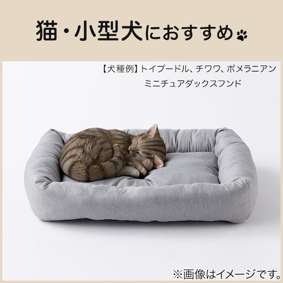 ペットベッド 四角型 M(PLAIN M グレー) 2枚目画像