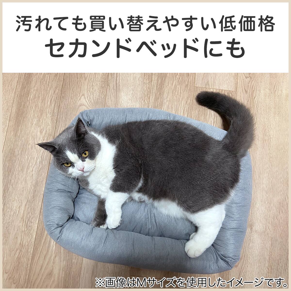 ペットベッド 四角型 M(PLAIN M グレー) | ニトリネット【公式】 家具