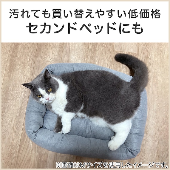 ペットベッド 四角型 M(PLAIN M グレー) 3枚目画像