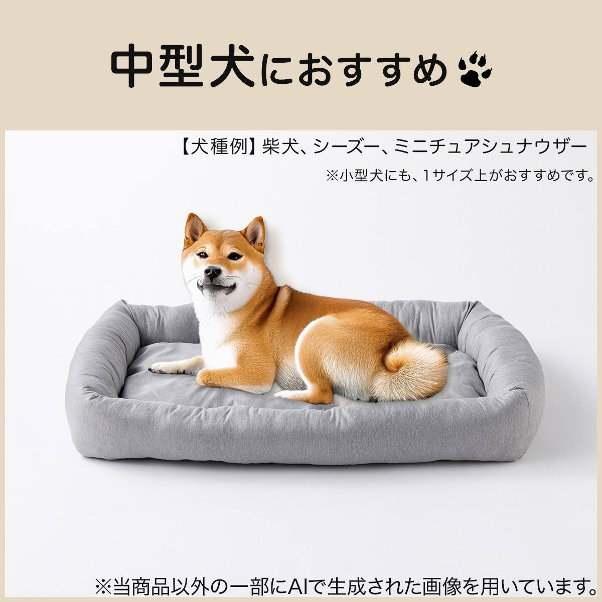 ペットベッド 四角型 L(PLAIN L グレー) | ニトリネット【公式】 家具