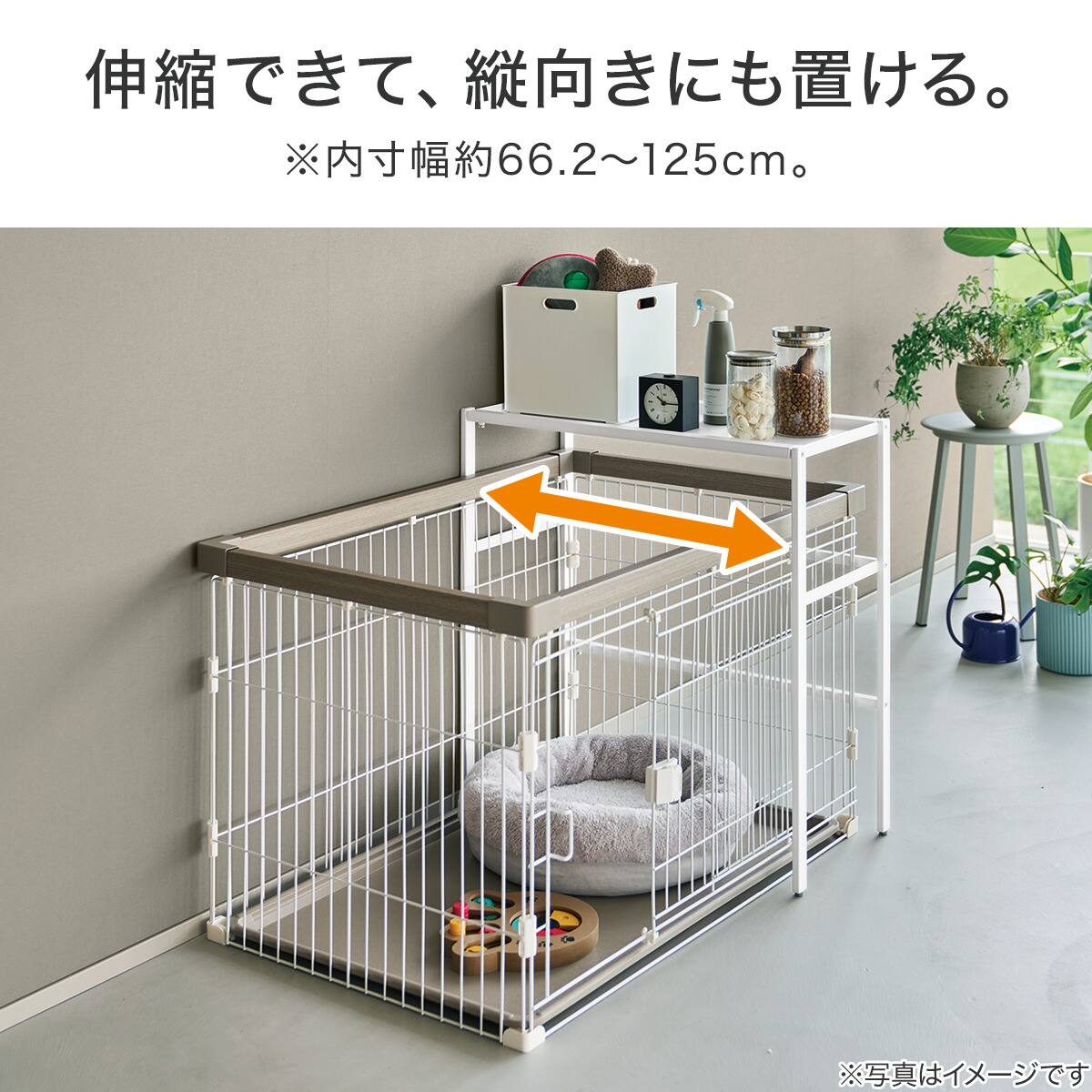 伸縮ペットケージ上ラック | ニトリネット【公式】 家具・インテリア通販