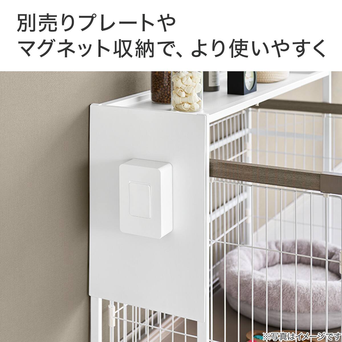 伸縮ペットケージ上ラック | ニトリネット【公式】 家具・インテリア通販