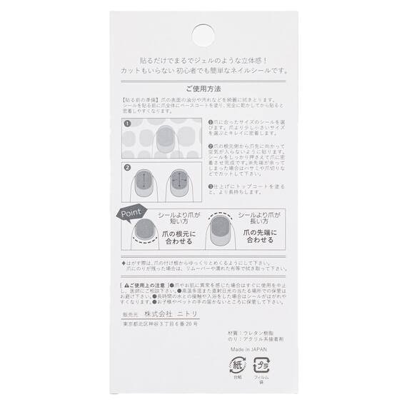 ジェルネイルシール(25Tグラデーションピンク) 4枚目画像