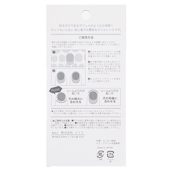 ジェルネイルシール(25Tグラデーションピンク) 4枚目画像