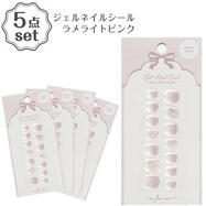 ジェルネイルシール(25T ラメライトピンク) 5点セット