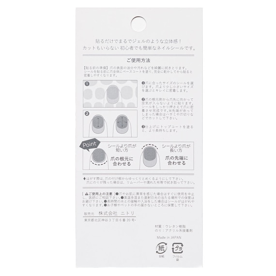 スライダー画像