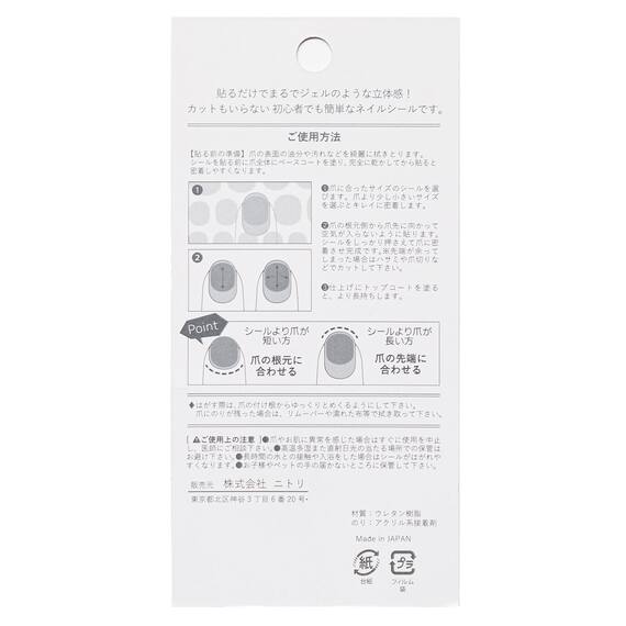 ジェルネイルシール(25T ラメライトピンク) 4枚目画像