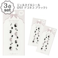 ジェルネイルシール(25T デコネコ ブラック) 3点セット