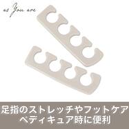 シリコンつま先セパレーター(DH38 モカ)