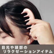 クシガタカッサプレート(DH16 ピンクゴールド)