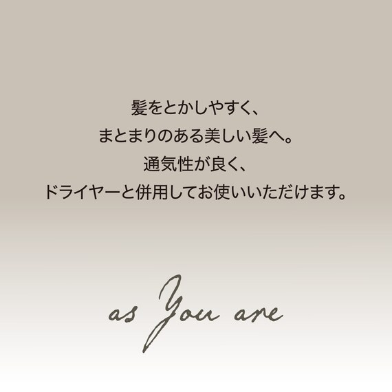 3Dフィットヘアラブシ オーバル(DH25 ブラウン) 2枚目画像