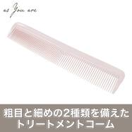 トリートメントコーム(DH26 ライトローズ)