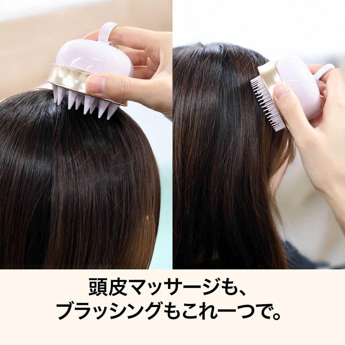 2WAYスカルプブラシ(DH28 ライトローズ) | ニトリネット【公式】 家具