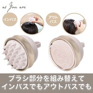 2WAYスカルプブラシ(DH28 ライトローズ)