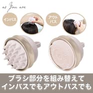 2WAYスカルプブラシ(DH28 ライトローズ)