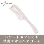 トリートメントコーム(DH29 ライトローズ)