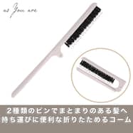 折りたたみコーム(DH31 ライトローズ)