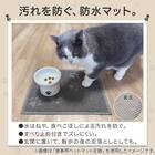 水の飛び散りや汚れを防ぐ 食事用ペットマット 足形(RJ グレー) 2枚目画像
