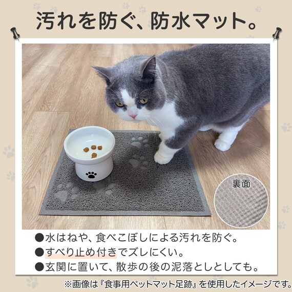 水の飛び散りや汚れを防ぐ 食事用ペットマット ボーン(RJ グレー) 2枚目画像
