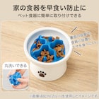 早食い防止スローフィーダー(PF 8cm WB GY) 2枚目画像