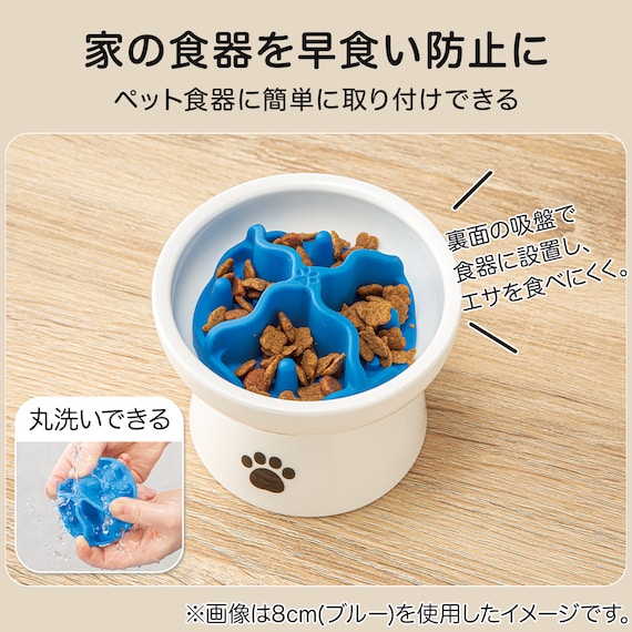 早食い防止スローフィーダー(PF 8cm WB GY) 2枚目画像