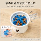 早食い防止スローフィーダー(PF 8cm WB BL) 2枚目画像