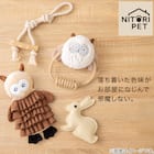 引っ張って遊べるドッグ用トイ(木製ロープ) 2枚目画像