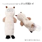 ペットボトルを入れて遊べるドッグ用トイ 2枚目画像