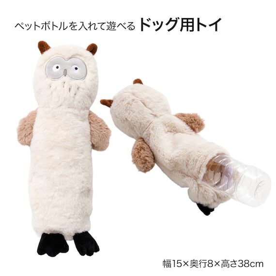 ペットボトルを入れて遊べるドッグ用トイ 2枚目画像