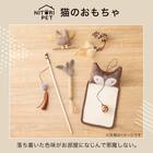 キャット用トイ(フクロウ) 2枚目画像