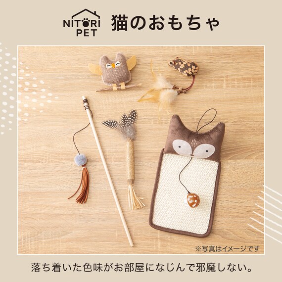 キャット用トイ(フクロウ) 2枚目画像