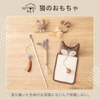 キャット用トイ(フクロウ) 2枚目画像