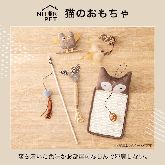 キャット用トイ(フクロウ) 2枚目画像