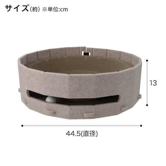 爪とぎ兼用ベッド(サークル) 2枚目画像
