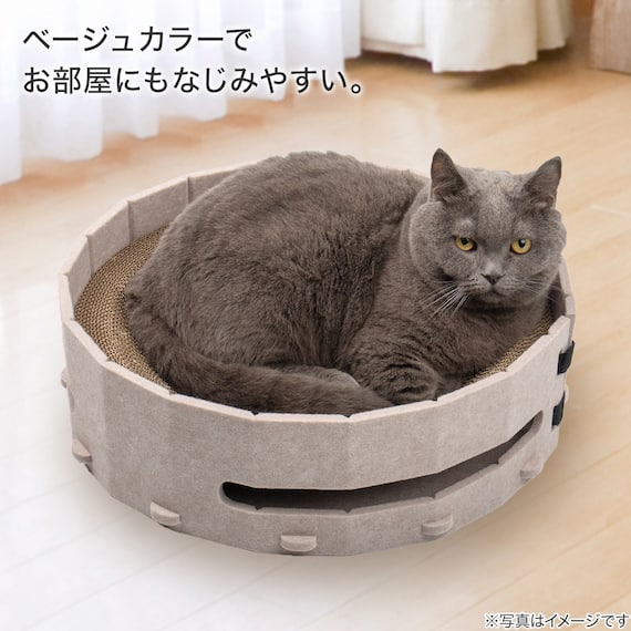 爪とぎ兼用ベッド(サークル) 3枚目画像