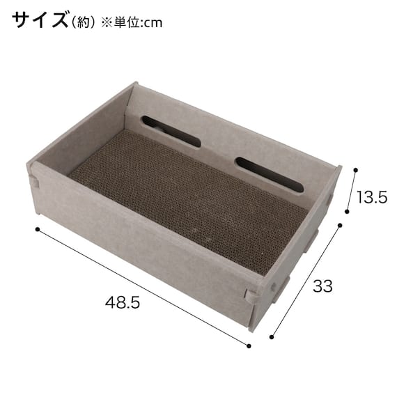 爪とぎ兼用ベッド(スクエア) 2枚目画像
