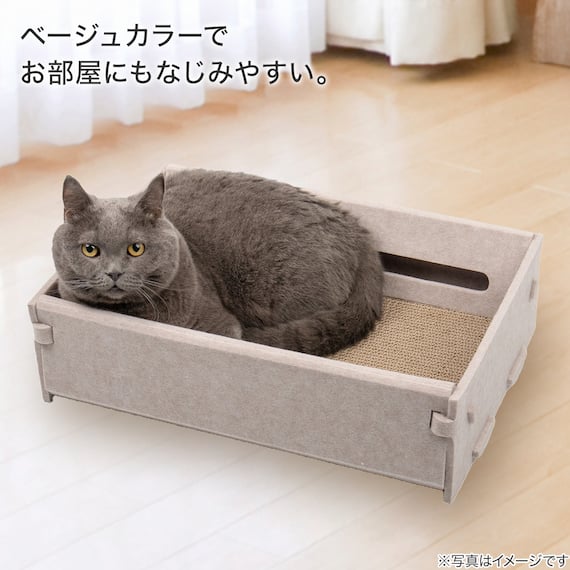 爪とぎ兼用ベッド(スクエア) 3枚目画像