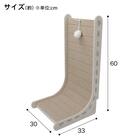 爪とぎフェルト(L型) 2枚目画像