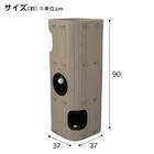 キャットタワーベッド(3段) 2枚目画像