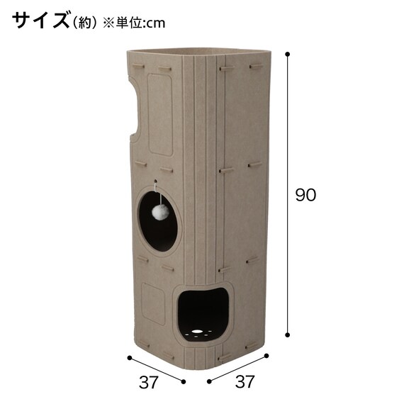 キャットタワーベッド(3段) 2枚目画像